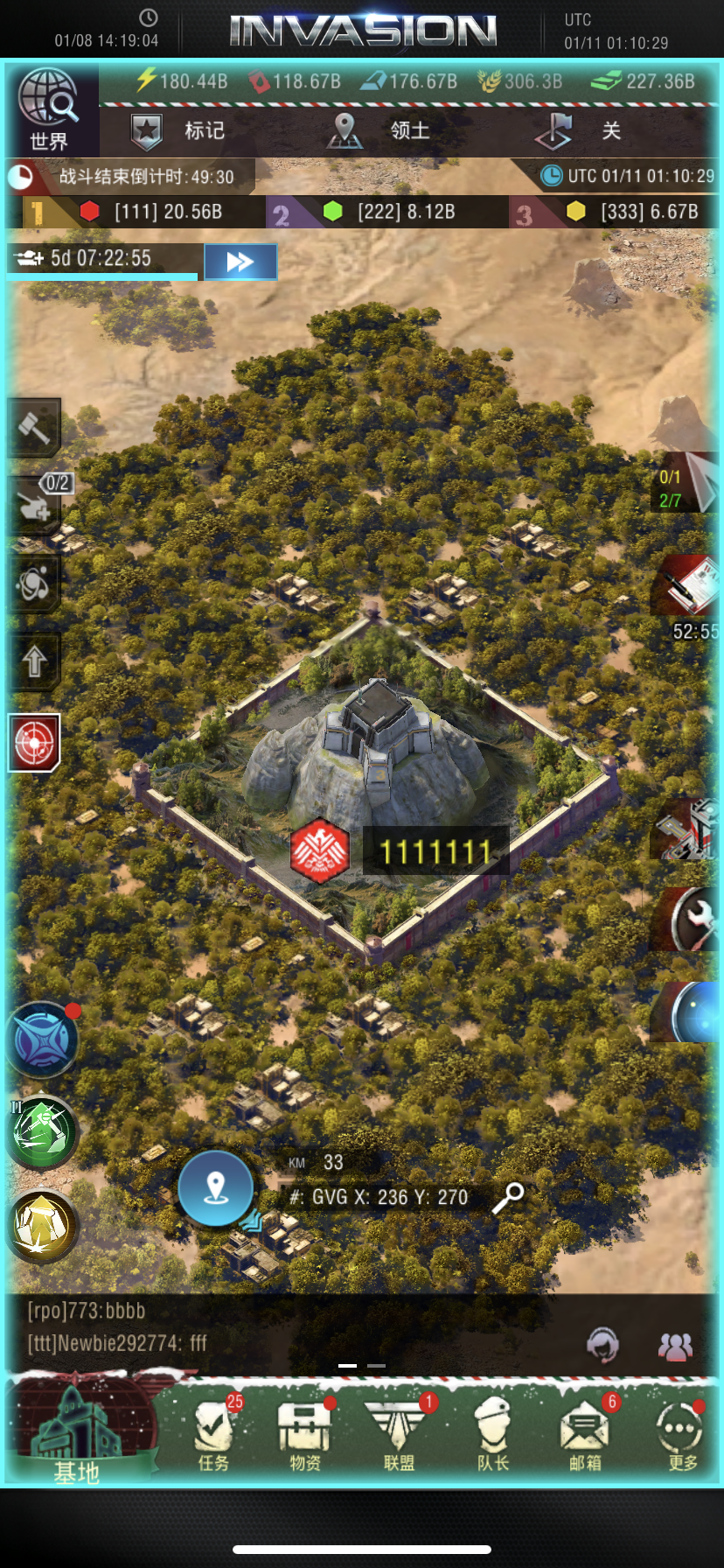 战地风暴游戏截图