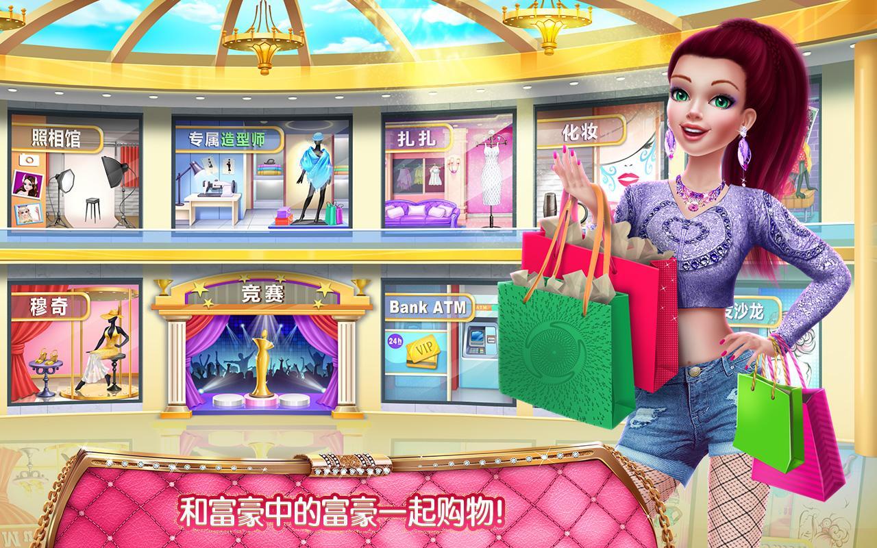 rich girl mall game