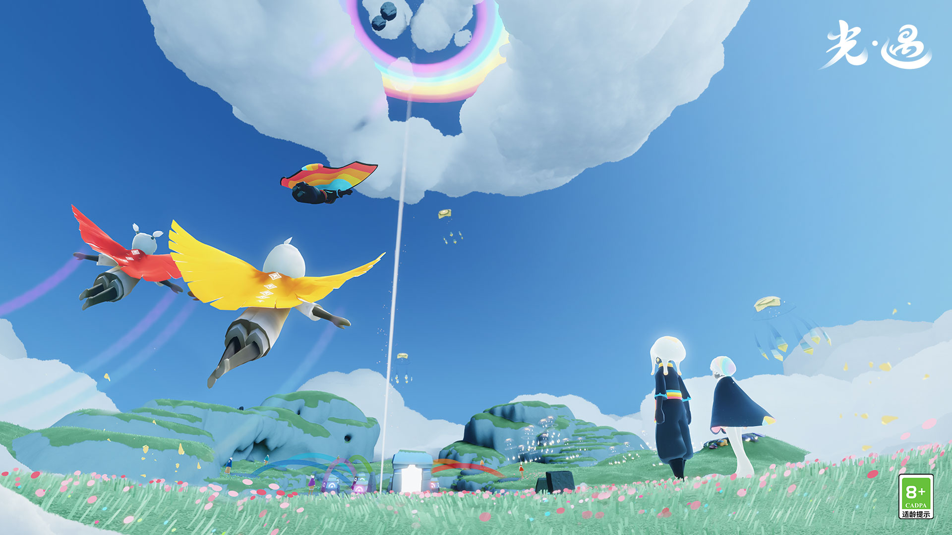 网易云音乐联动开启