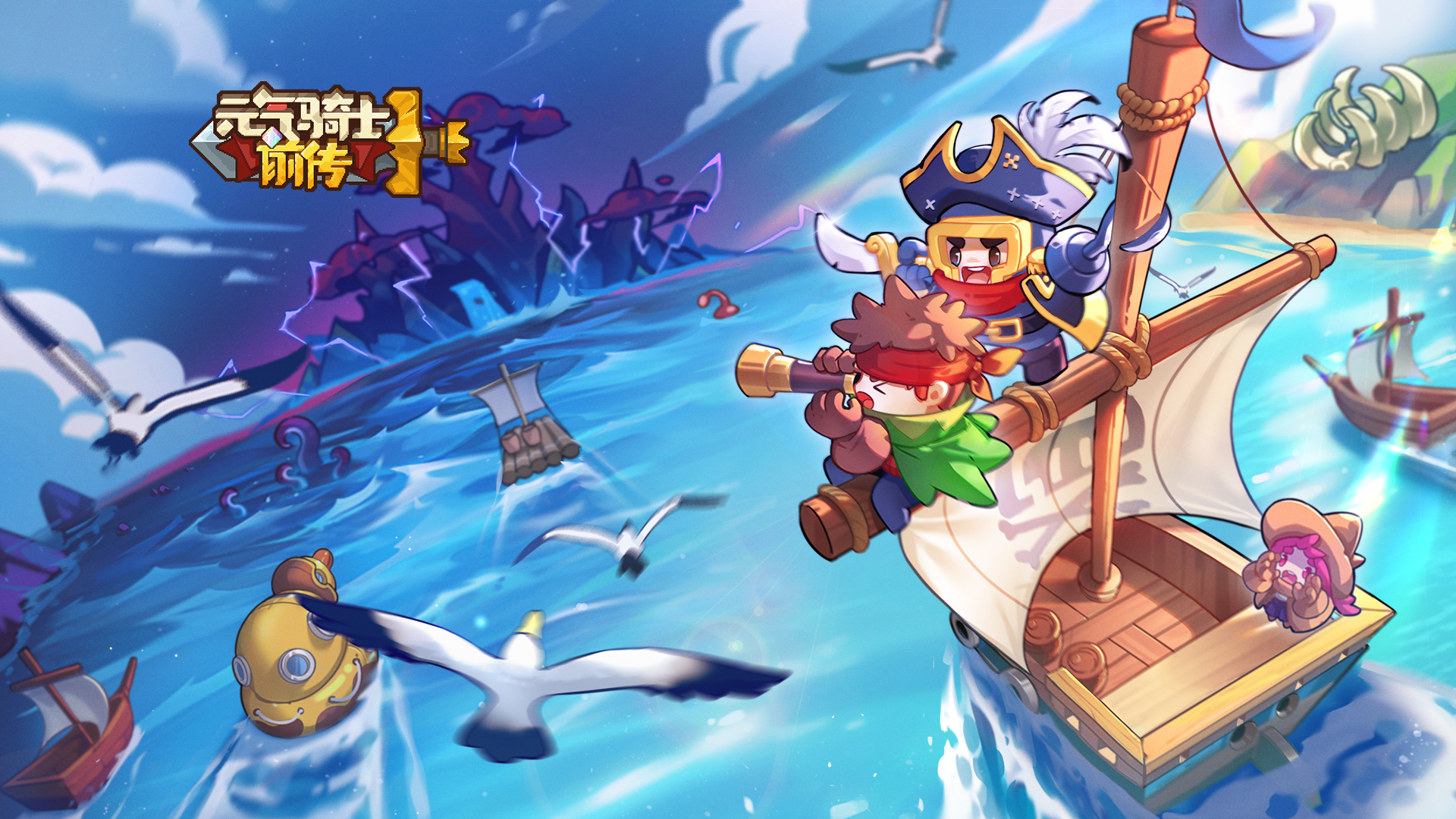 法师装备以及其羁绊选择