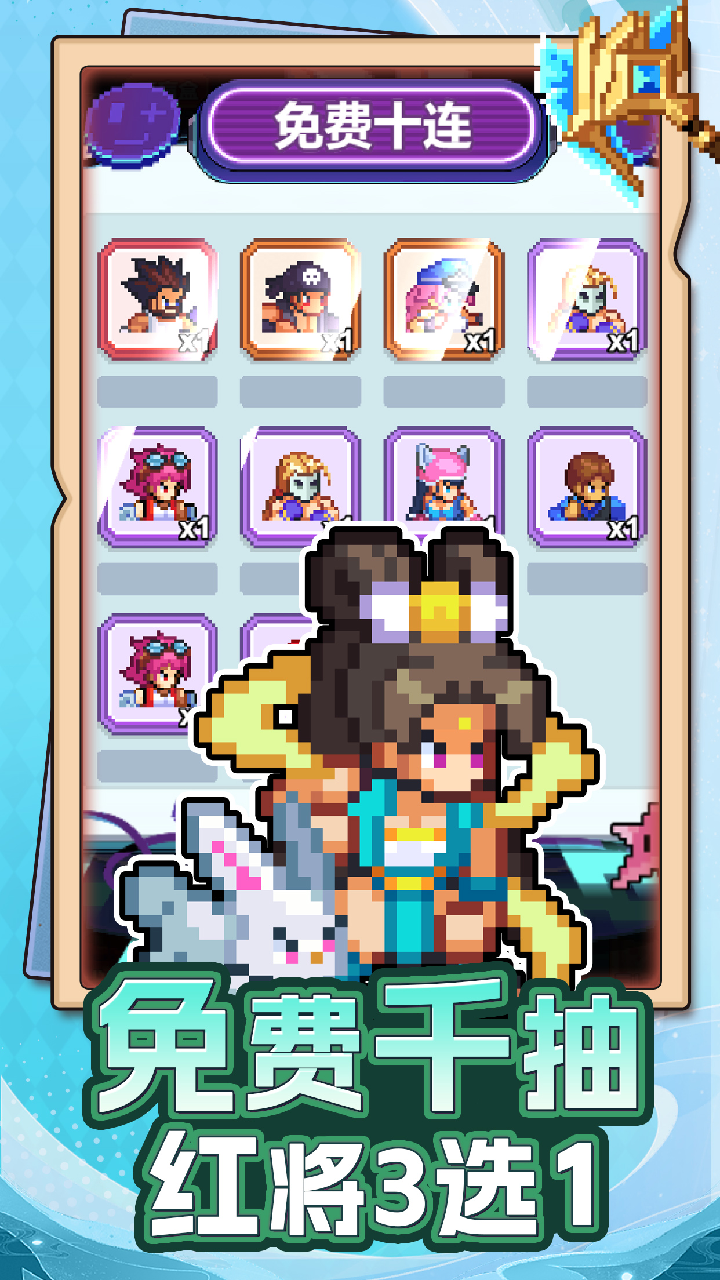 疯狂像素城游戏截图