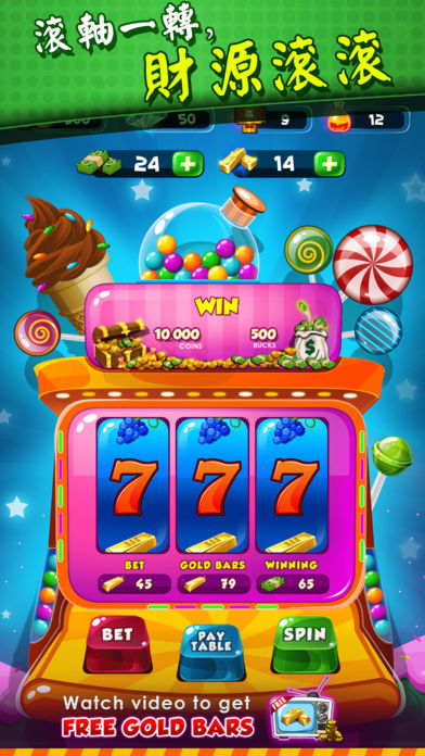 Candy Party: Coin Carnival Dozer游戏截图