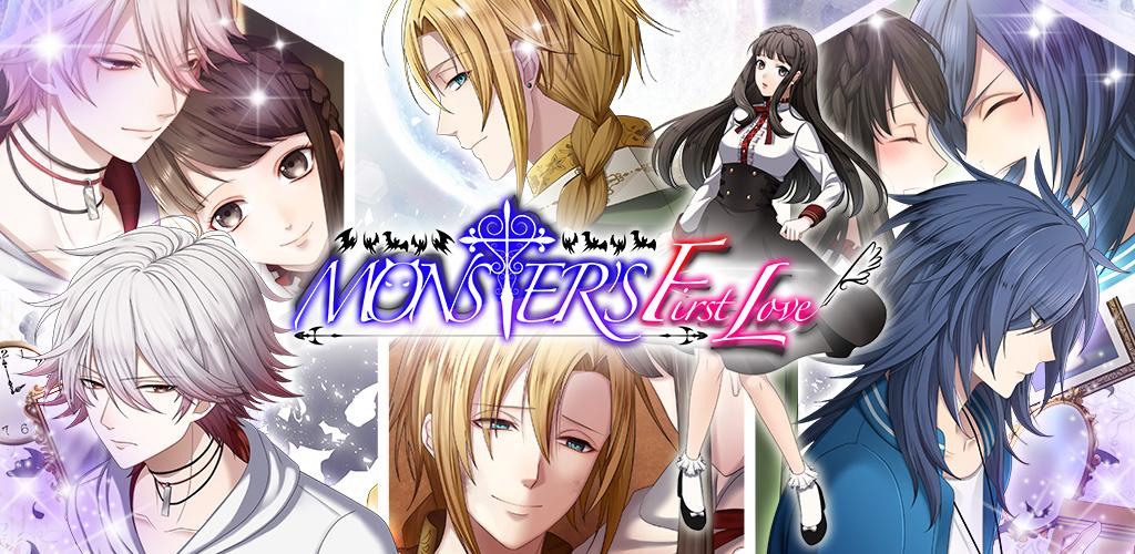 Monster's first love | Otome Dating Sim games游戏截图