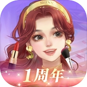 闪亮大作战