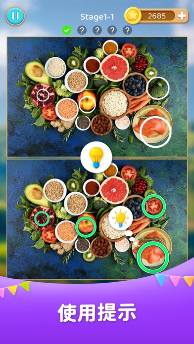 找不同之旅 - 找茬游戏，寻找发现不同之处游戏截图