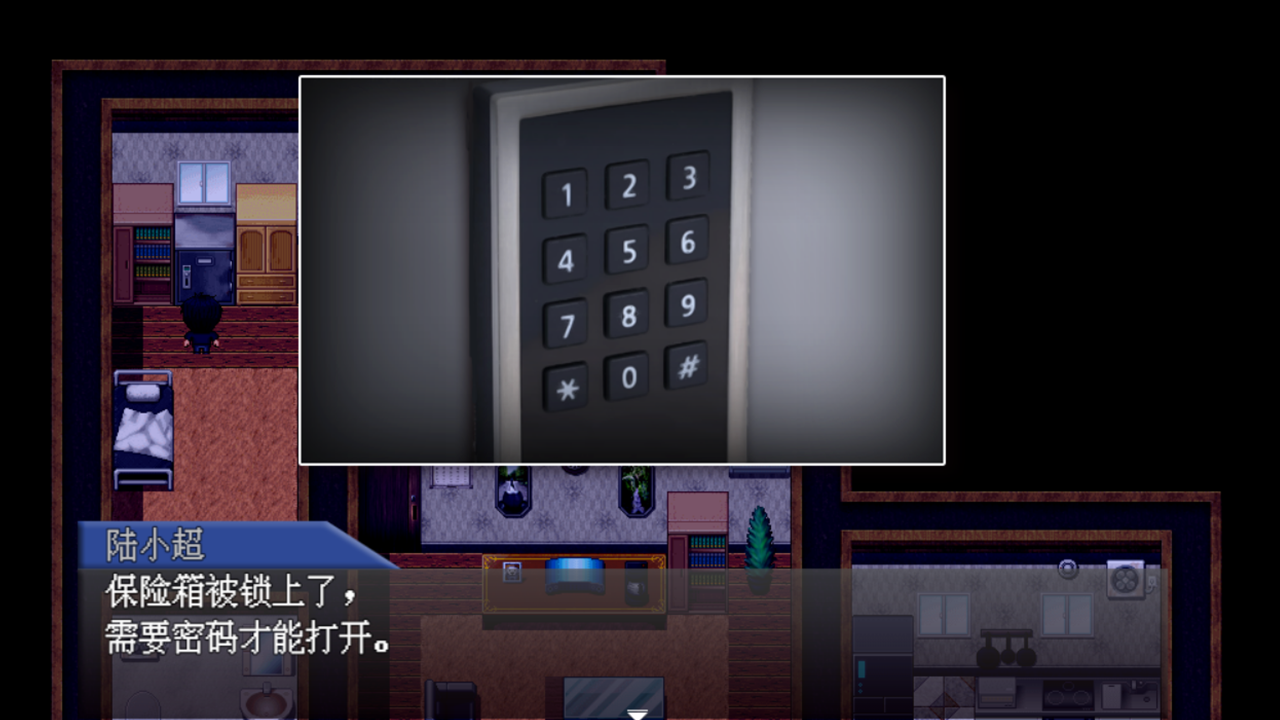 破晓幸存者游戏截图