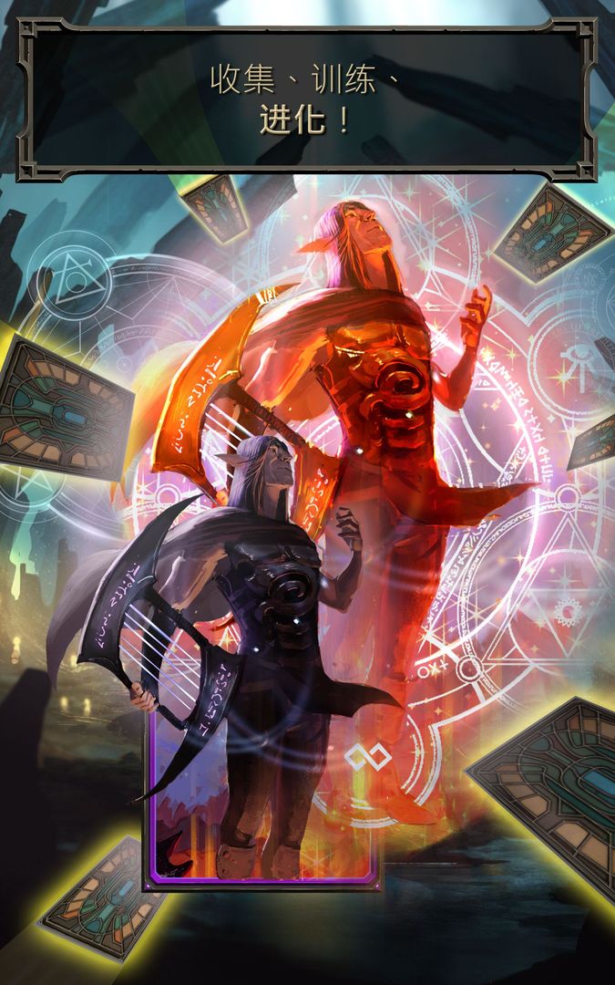 Screenshot of Evoker: Magic Card Game (TCG)