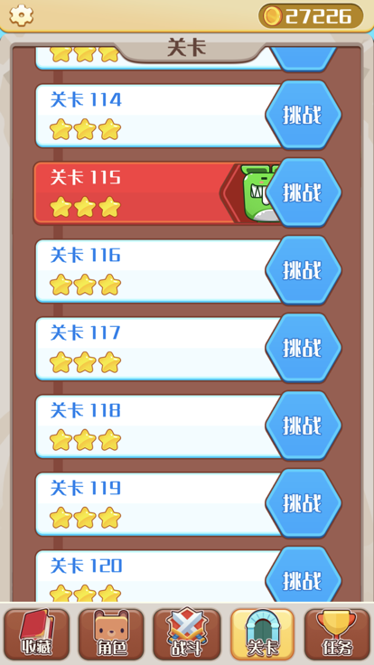 跳跳英雄 - 幻想大陆游戏截图