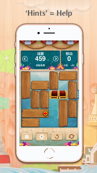经典滑块拼图游戏 - Unblock Me Premium游戏截图