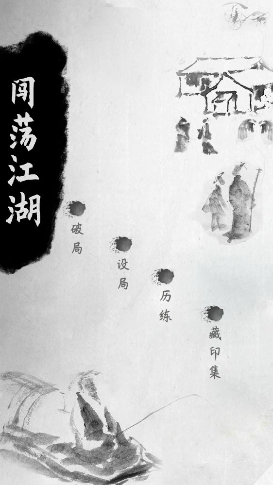 Screenshot of 易道