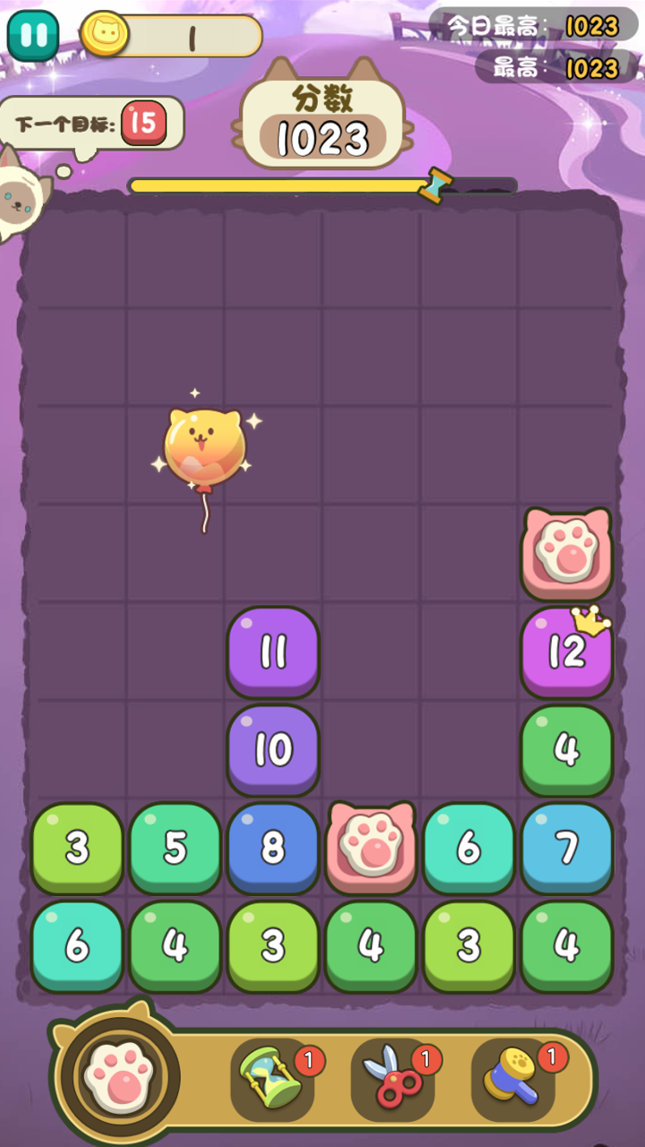 合成20游戏截图