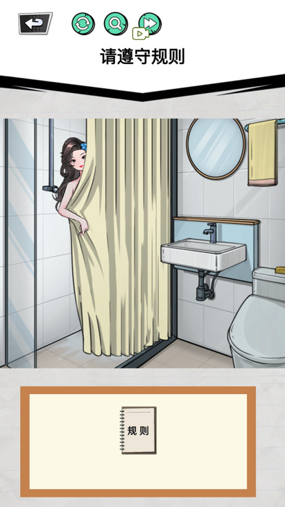 极恐规则怪谈-目击证人3游戏截图