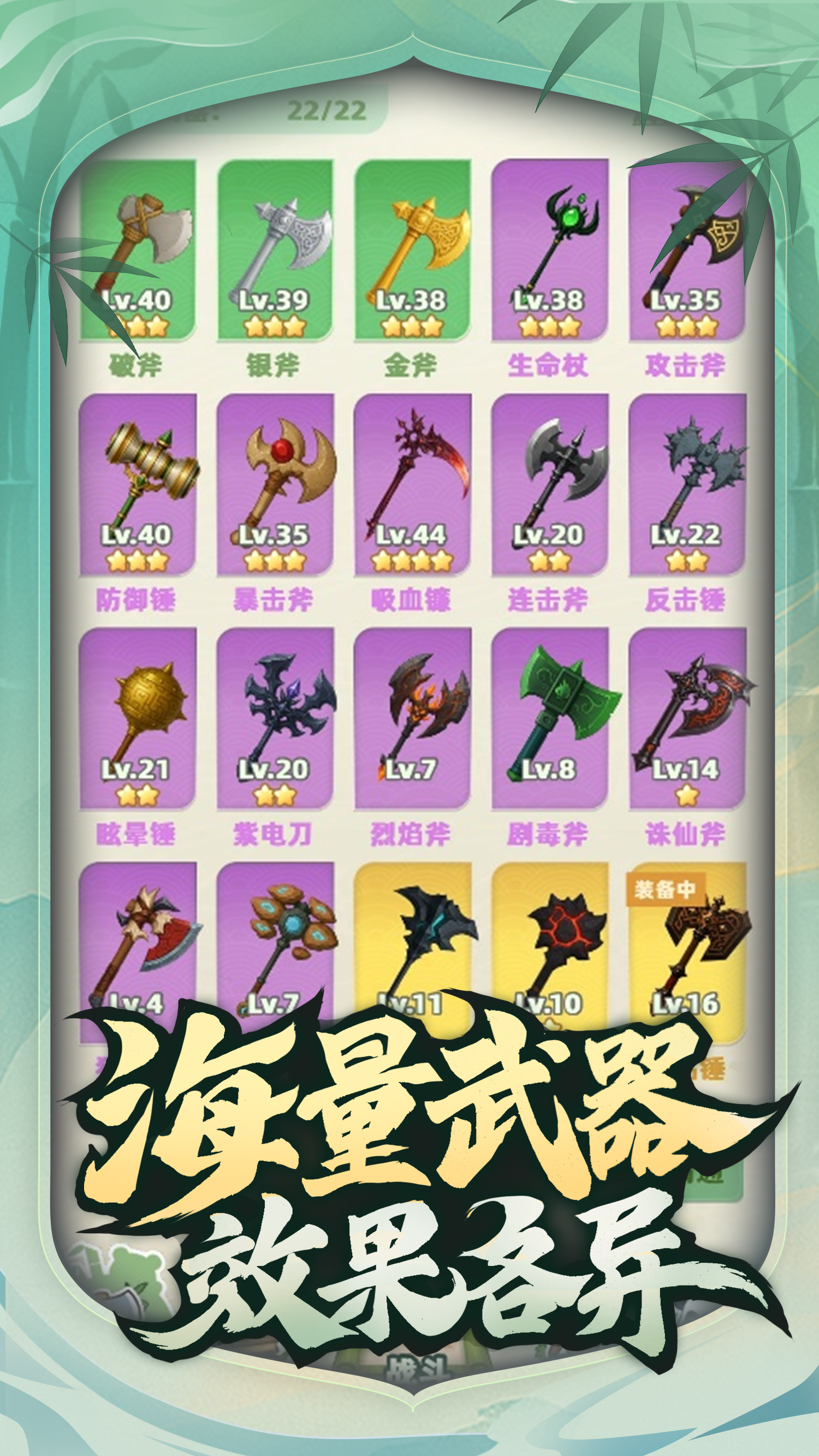 让你先跑40米游戏截图