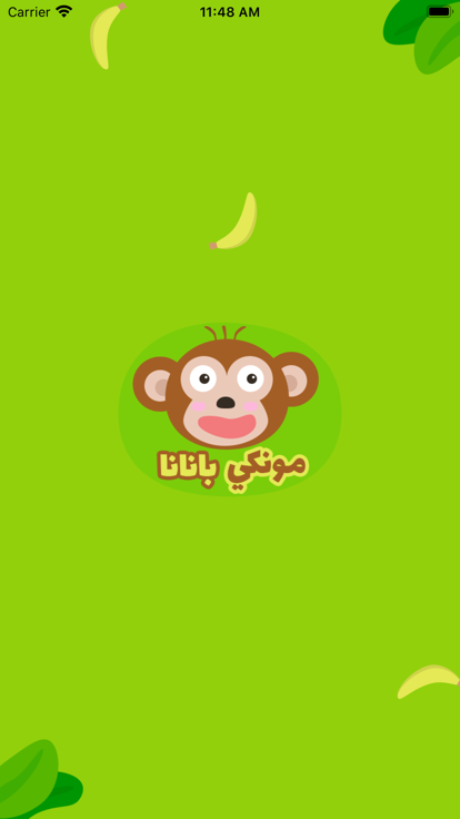 مونكي بنانا - الغاز واسئلة游戏截图