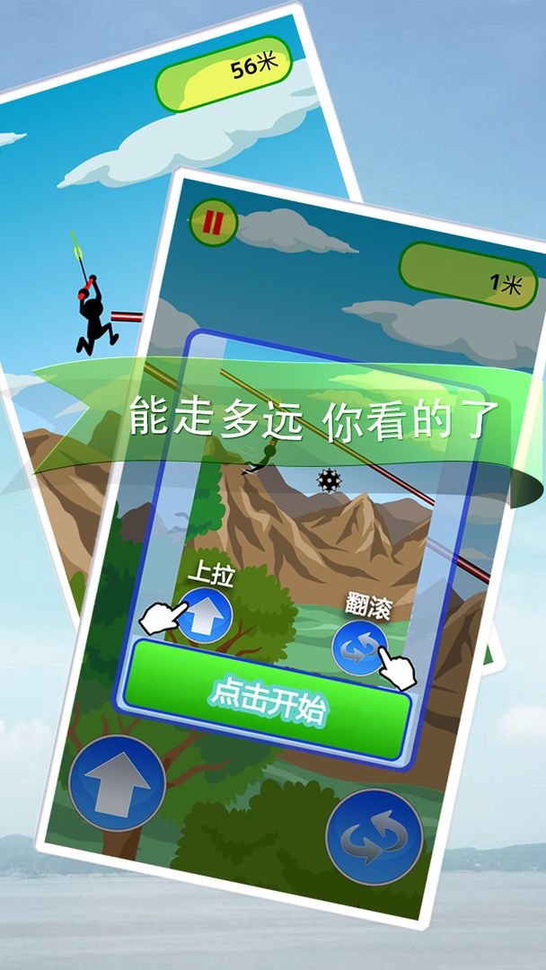 棍子传说-荒野逃升游戏截图