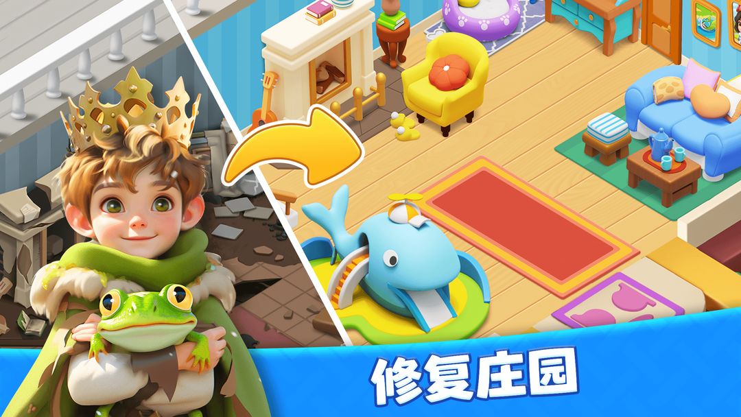 云岛合合游戏截图