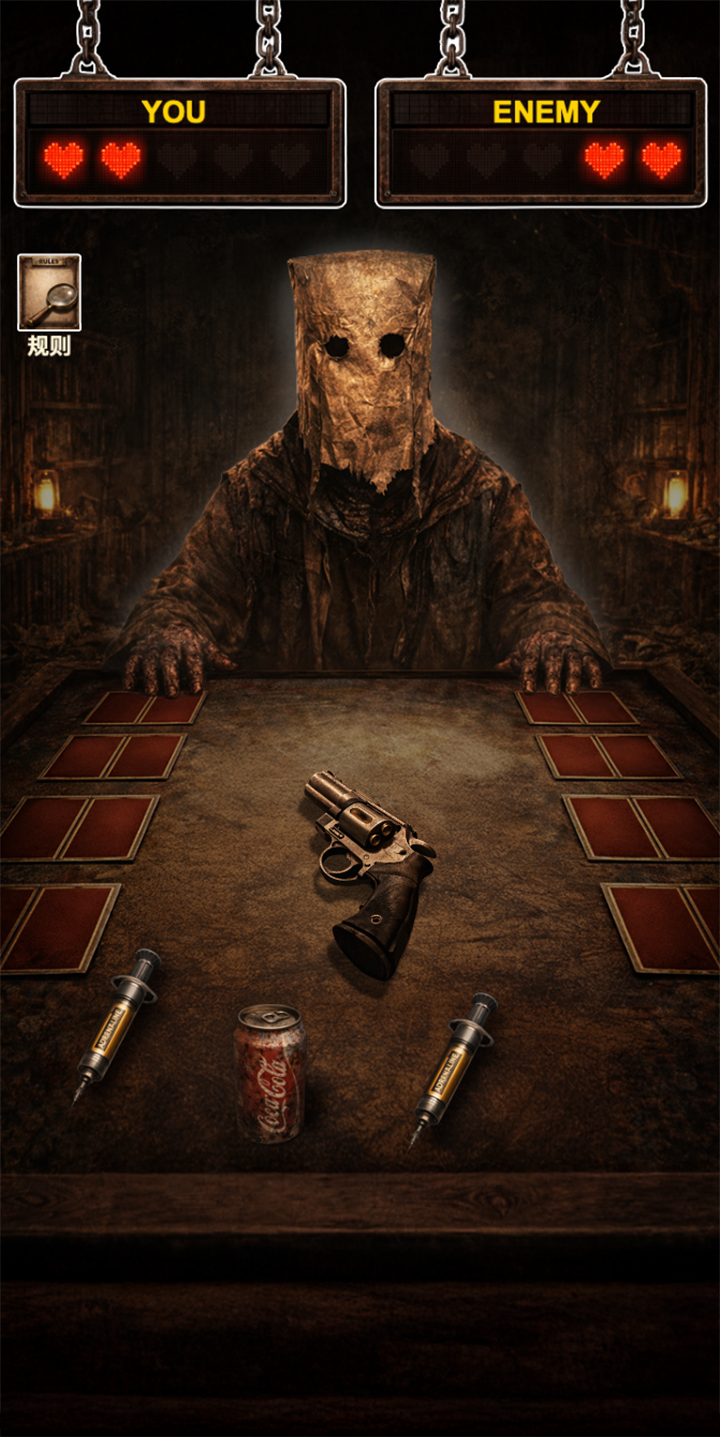 灾厄启示录游戏截图