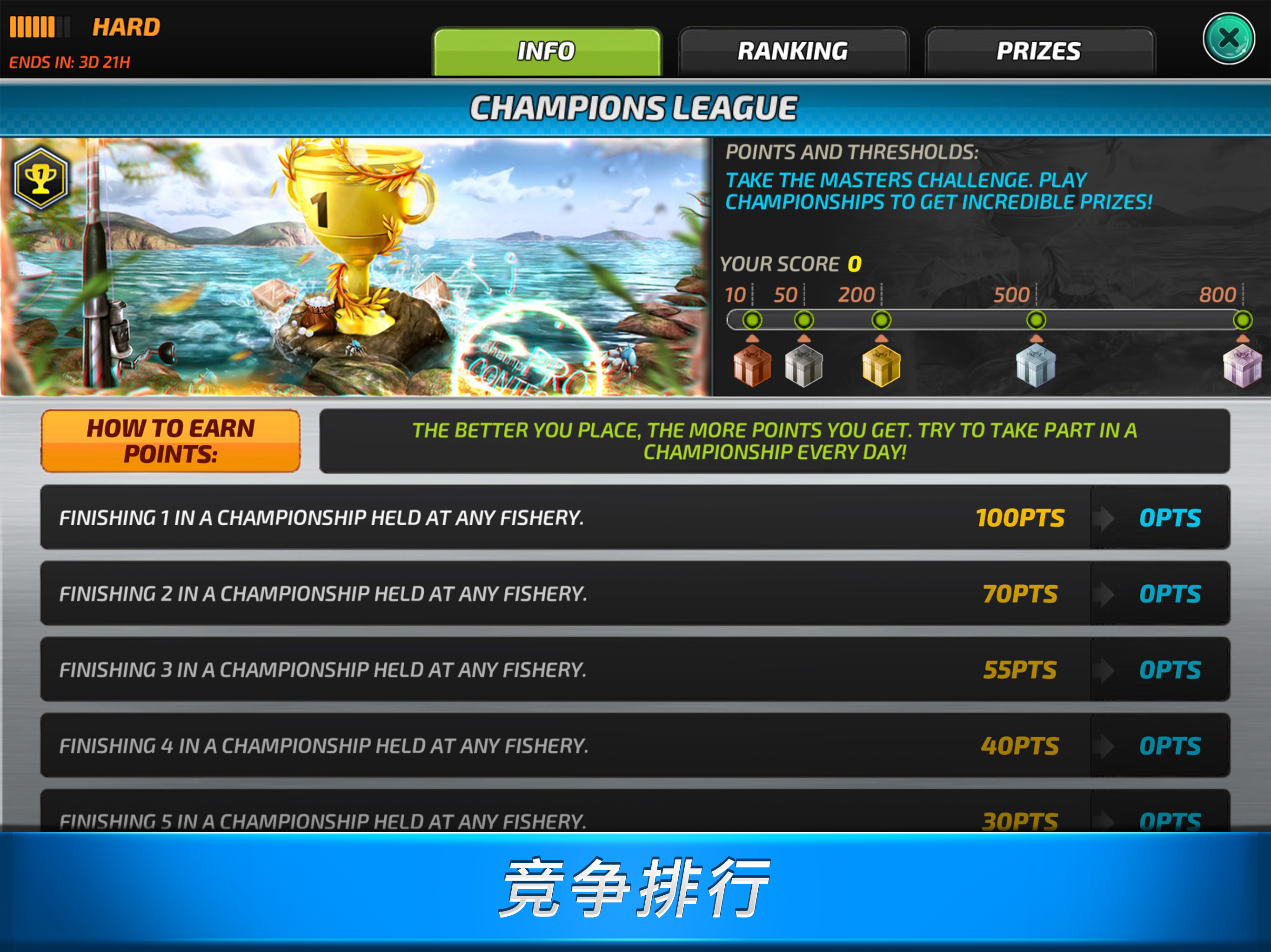 Fishing Clash: 3D游戏截图