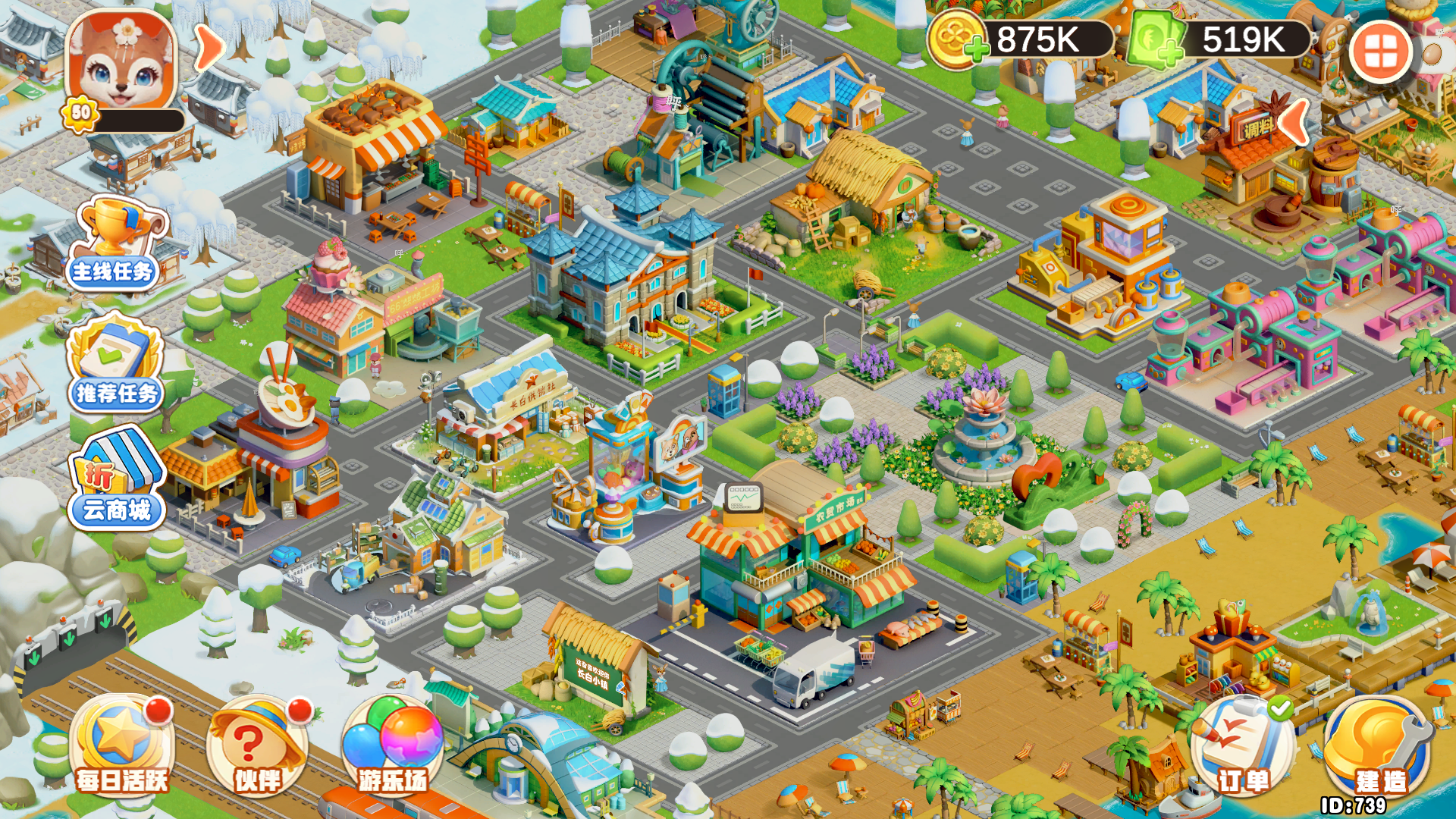 长白觉醒游戏截图