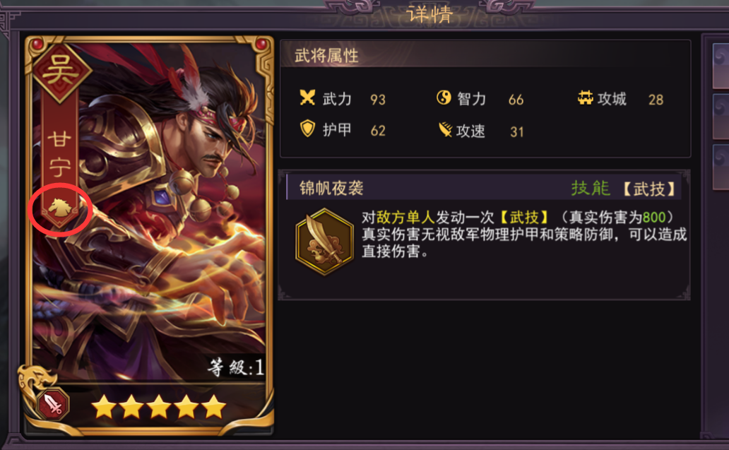 飓风三国新手攻略
