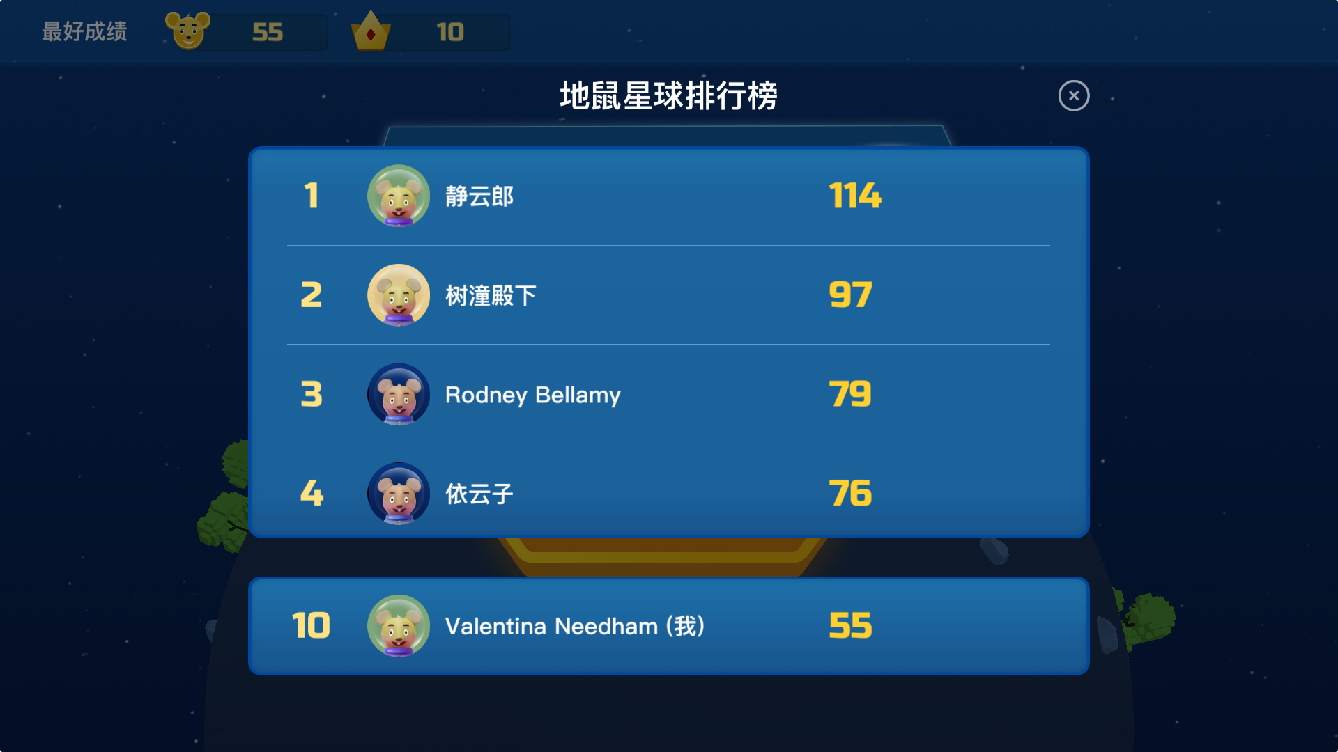 暴打太空鼠游戏截图