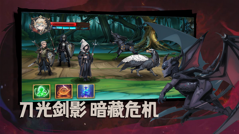 屠龙刀诀游戏截图