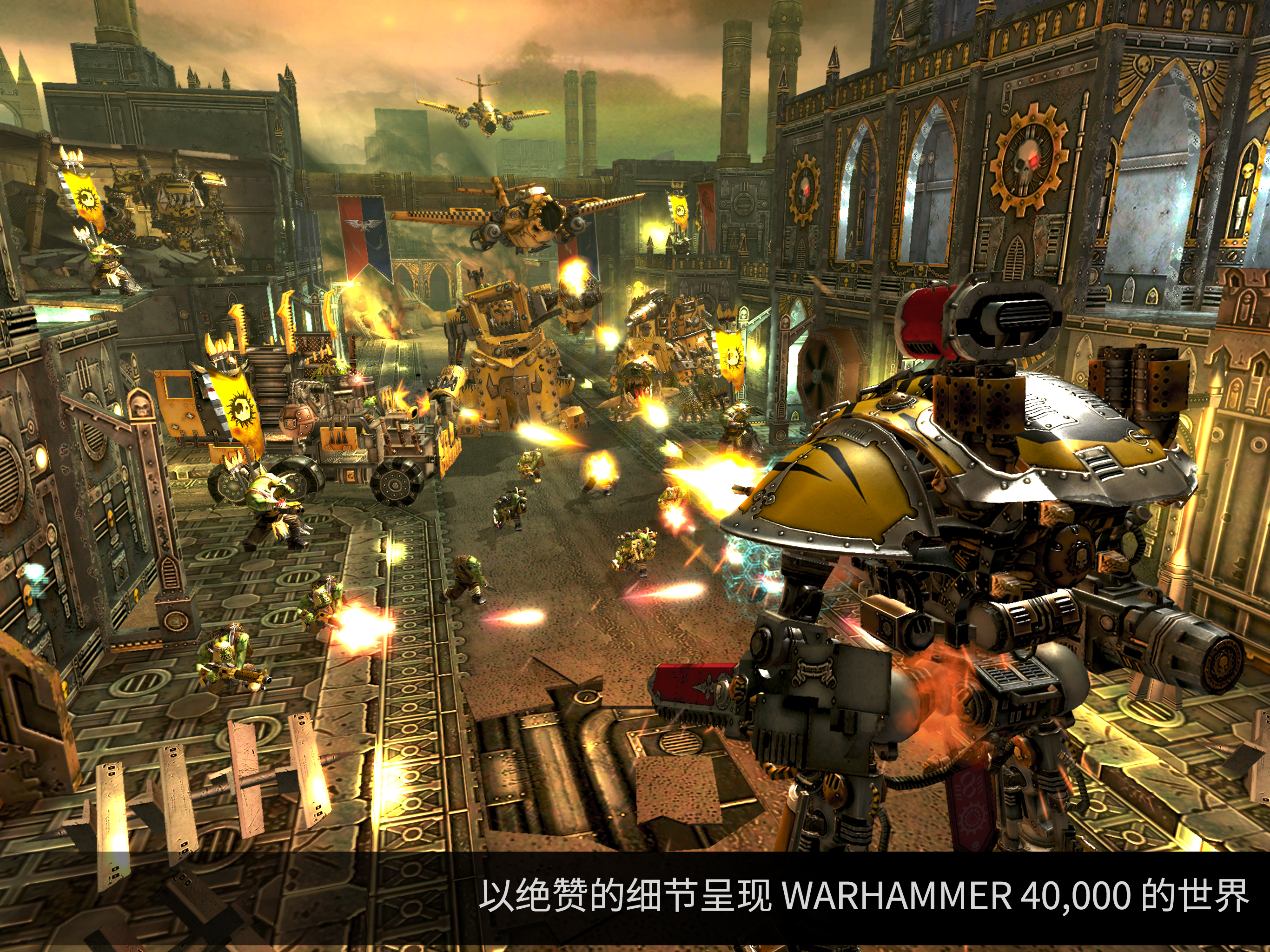 Warhammer 40,000: Freeblade游戏截图