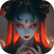 纸冤 - 妖邪异录