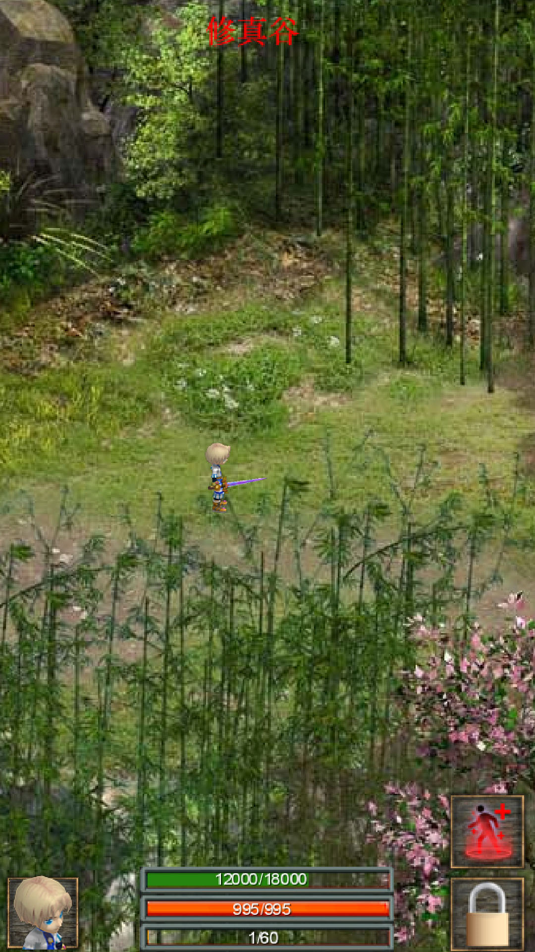 无尽的修真塔游戏截图