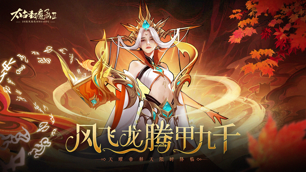 新天神
