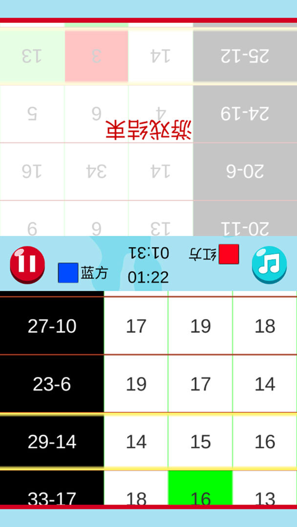 算术王者-口算心算数学计算练习神器游戏截图
