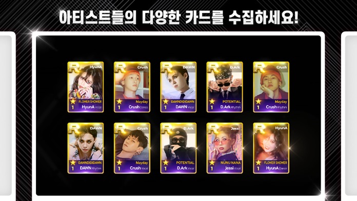 SuperStar P NATION游戏截图