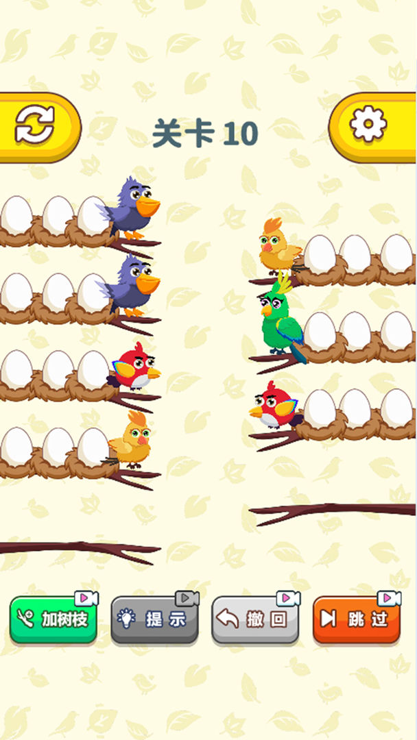 小鸟爱消消游戏截图