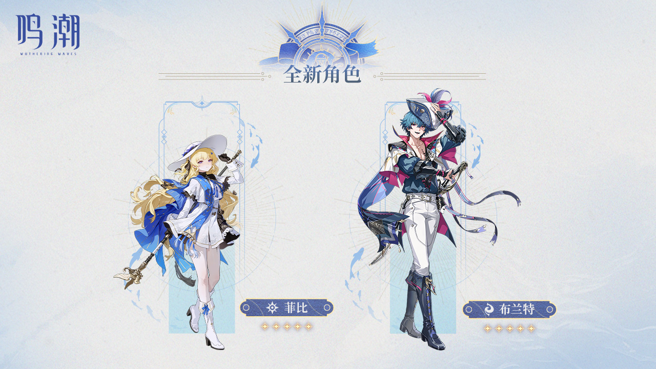 预约新版本，领独家礼包