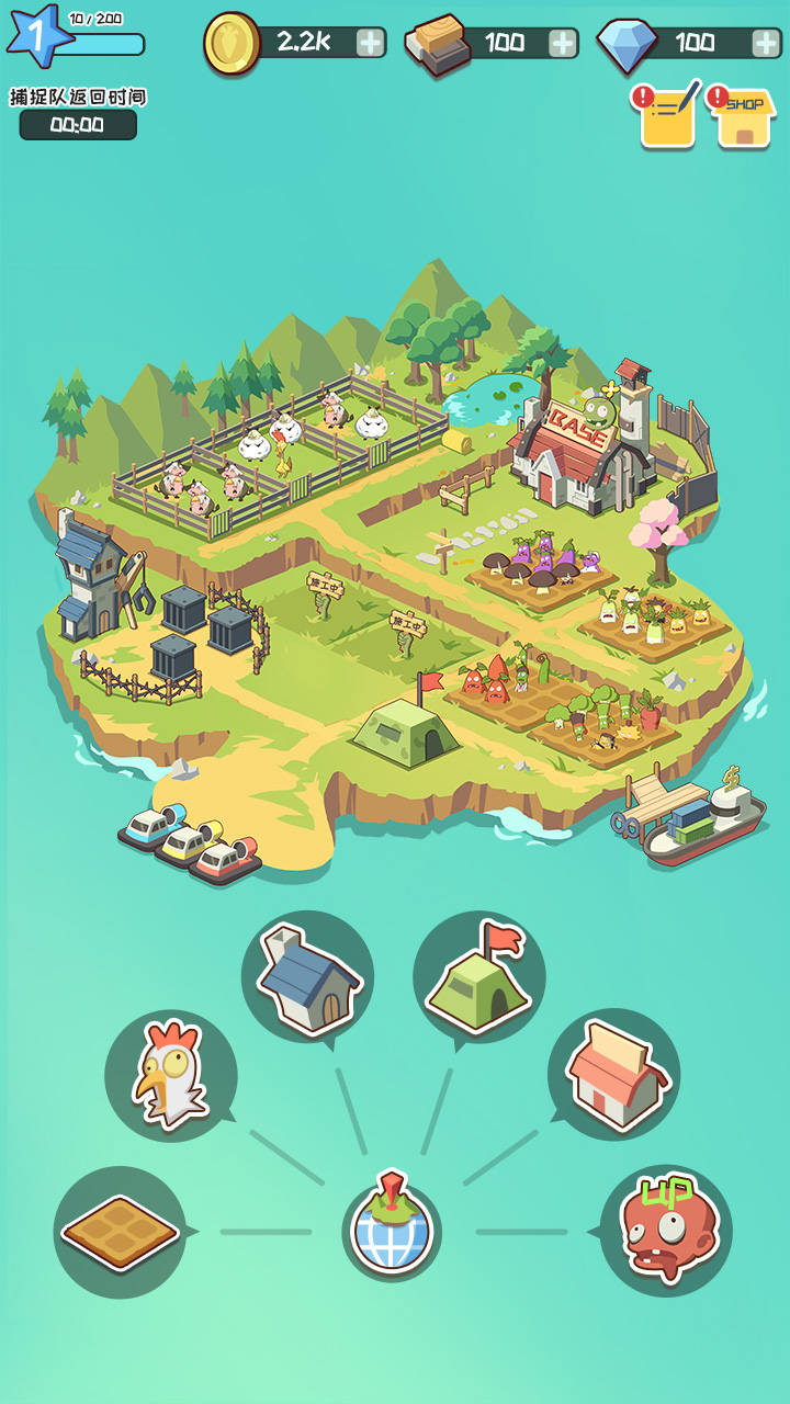 Zombie Farm游戏截图