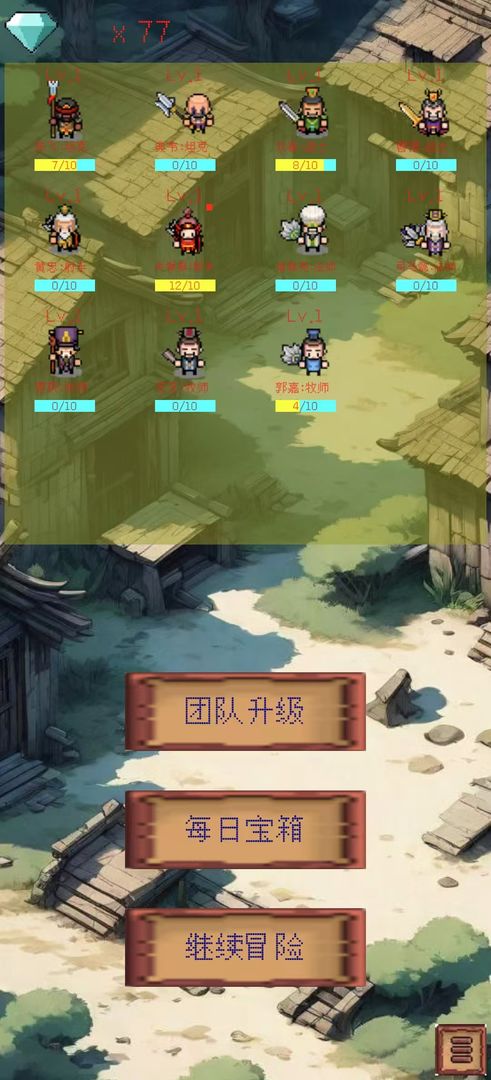 亚德斯大陆游戏截图