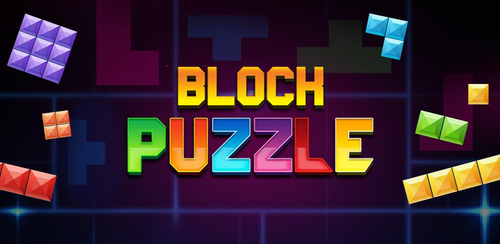 Block Puzzles: 砖块宝石块拼图游戏 - TapTap