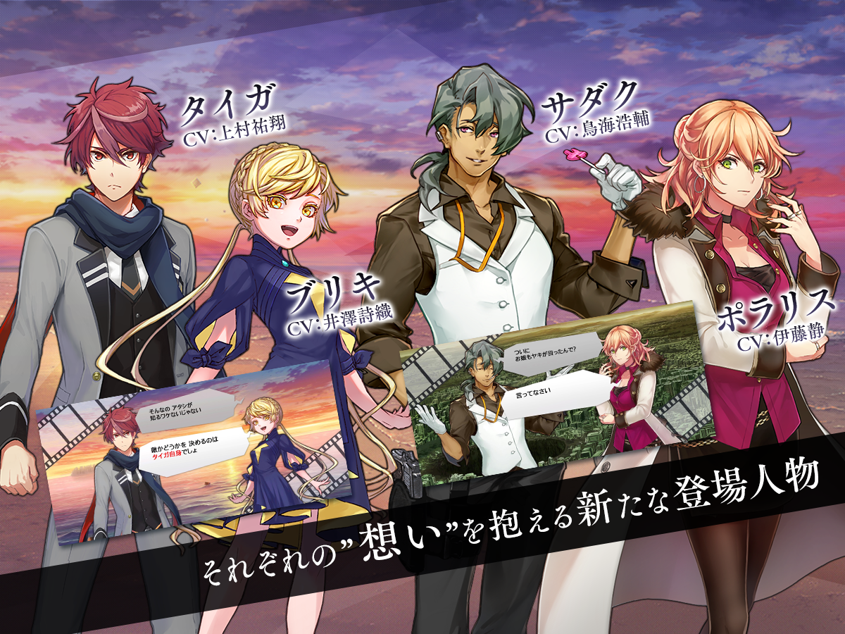 消灭都市游戏截图