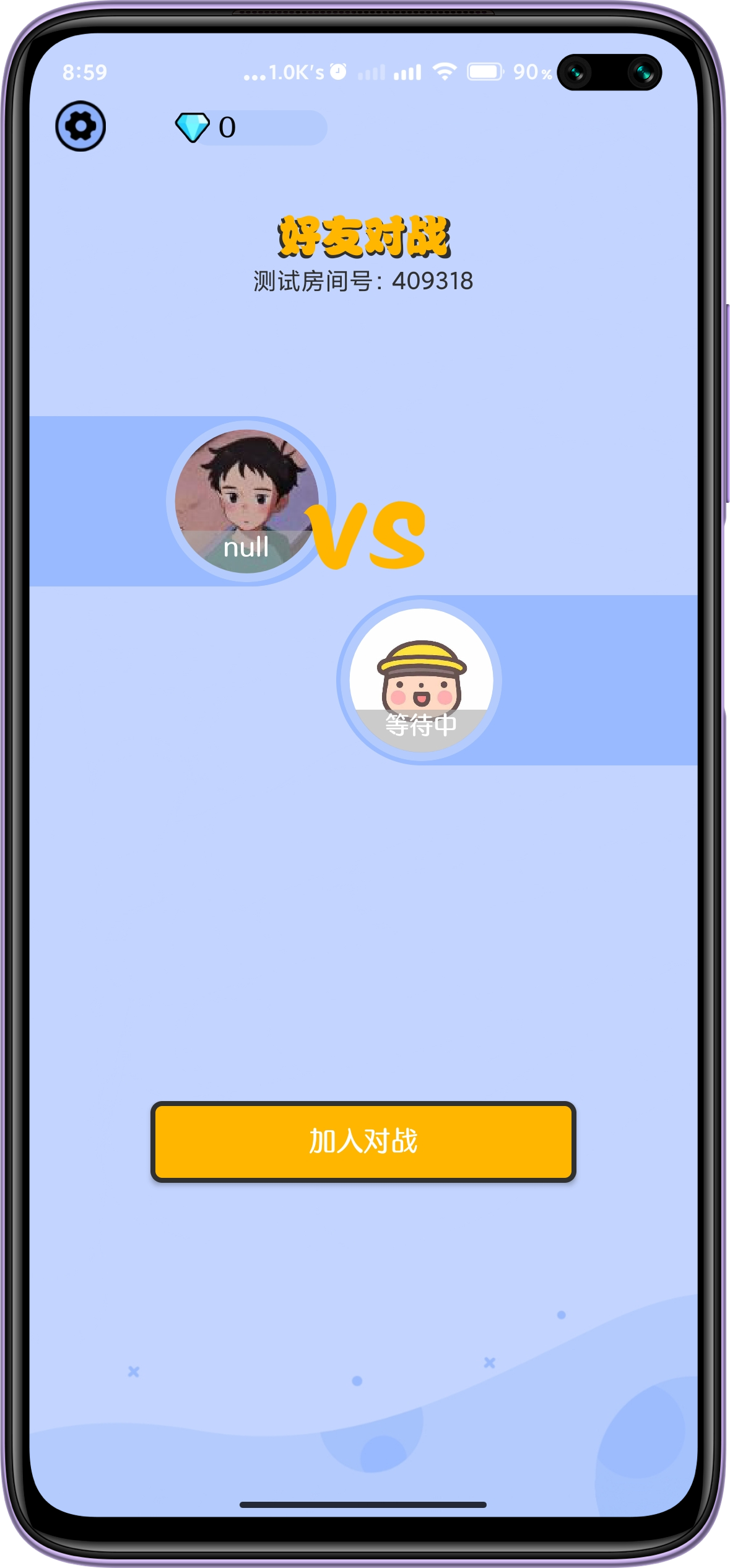 脑力对对碰游戏截图