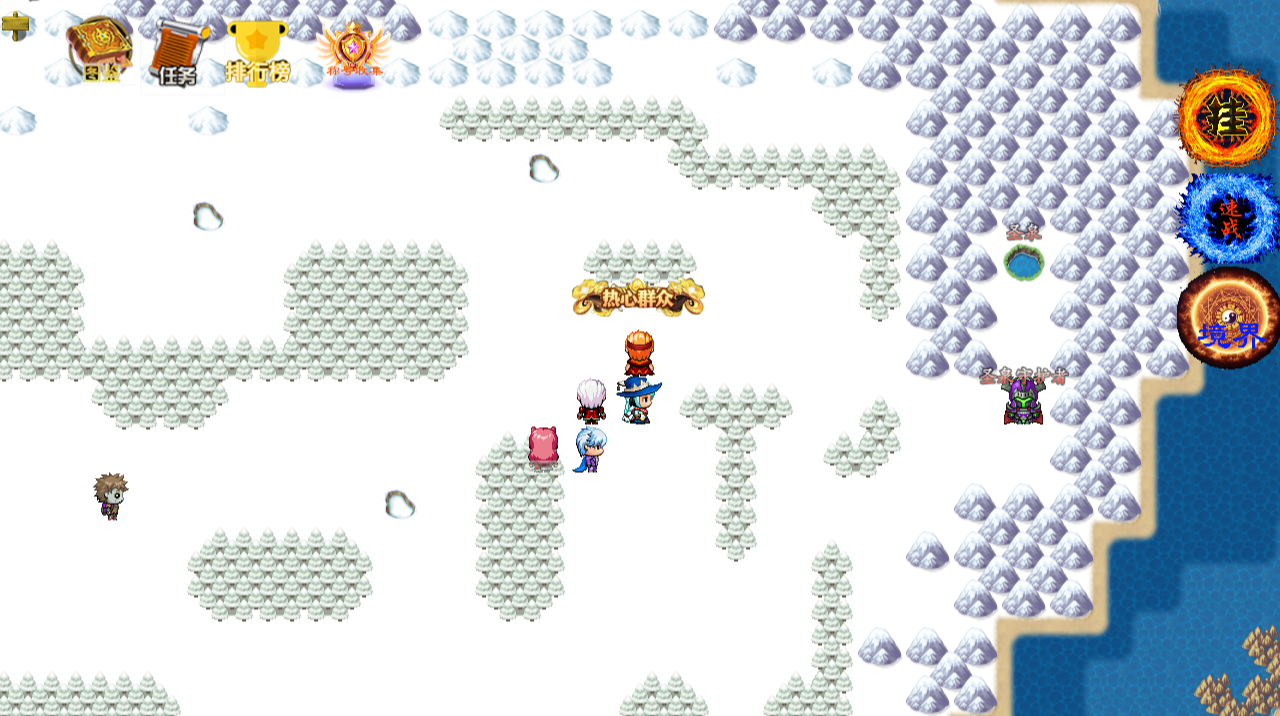 求道世界游戏截图