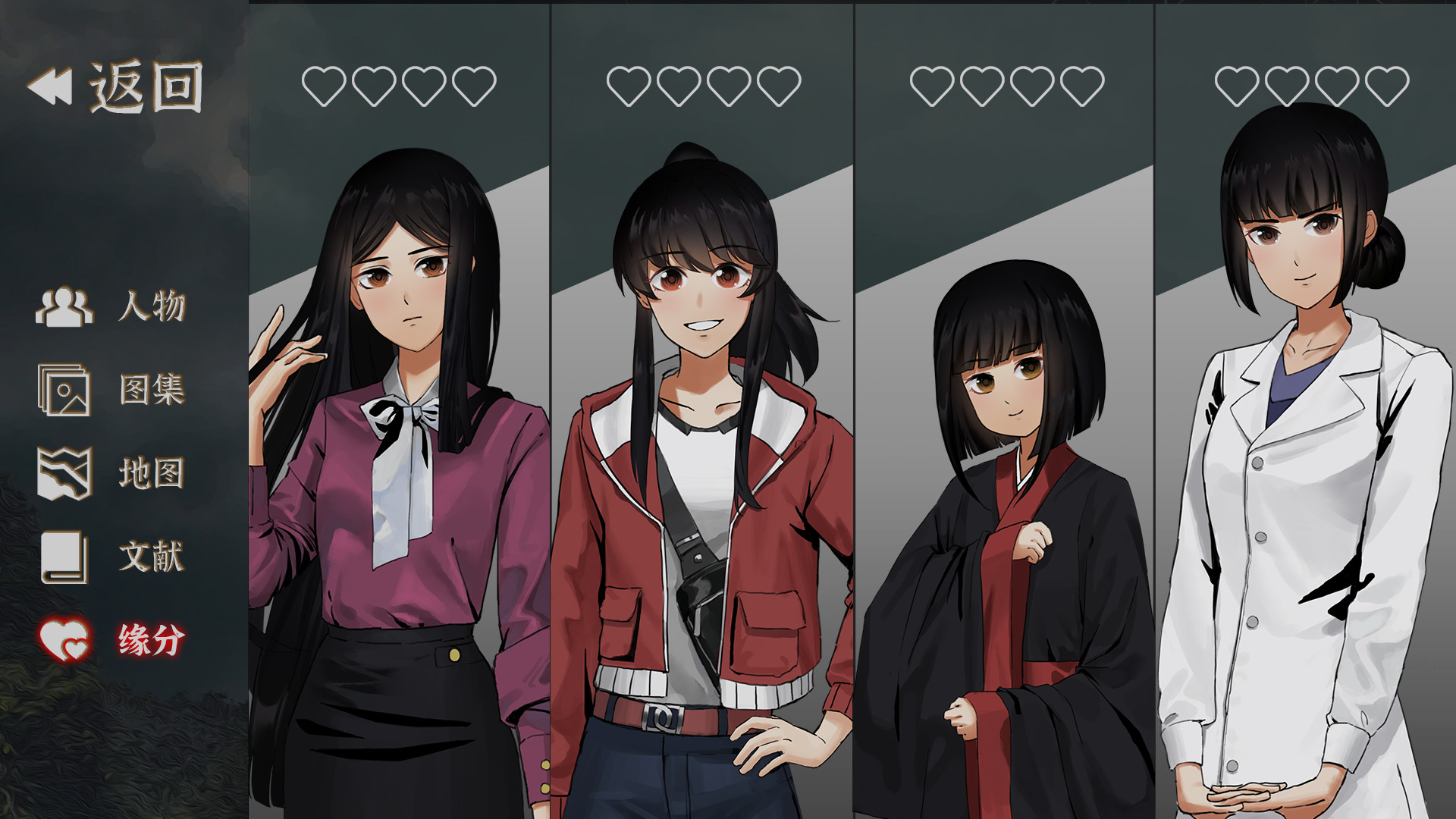 山：临界幸存者游戏截图