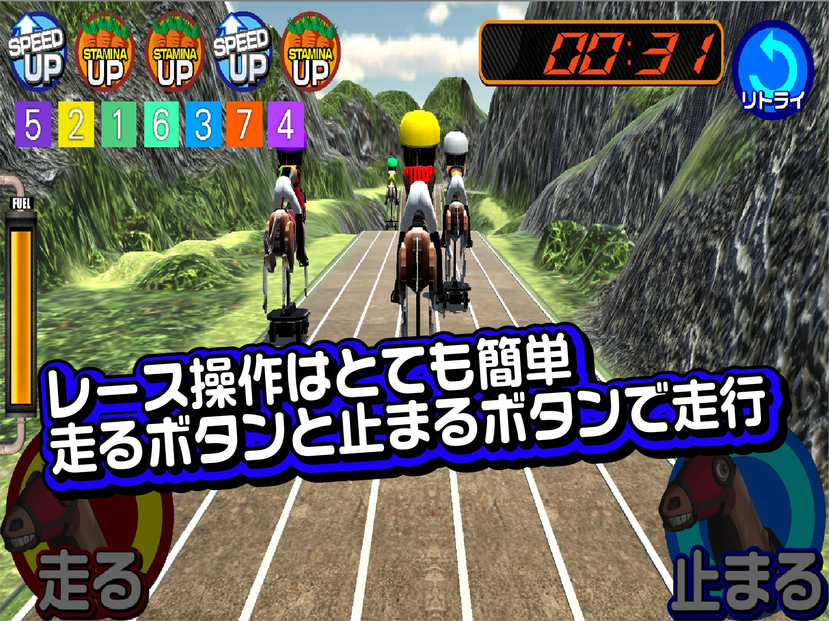 競馬メダルゲーム ダービーレーサー Android Download Taptap