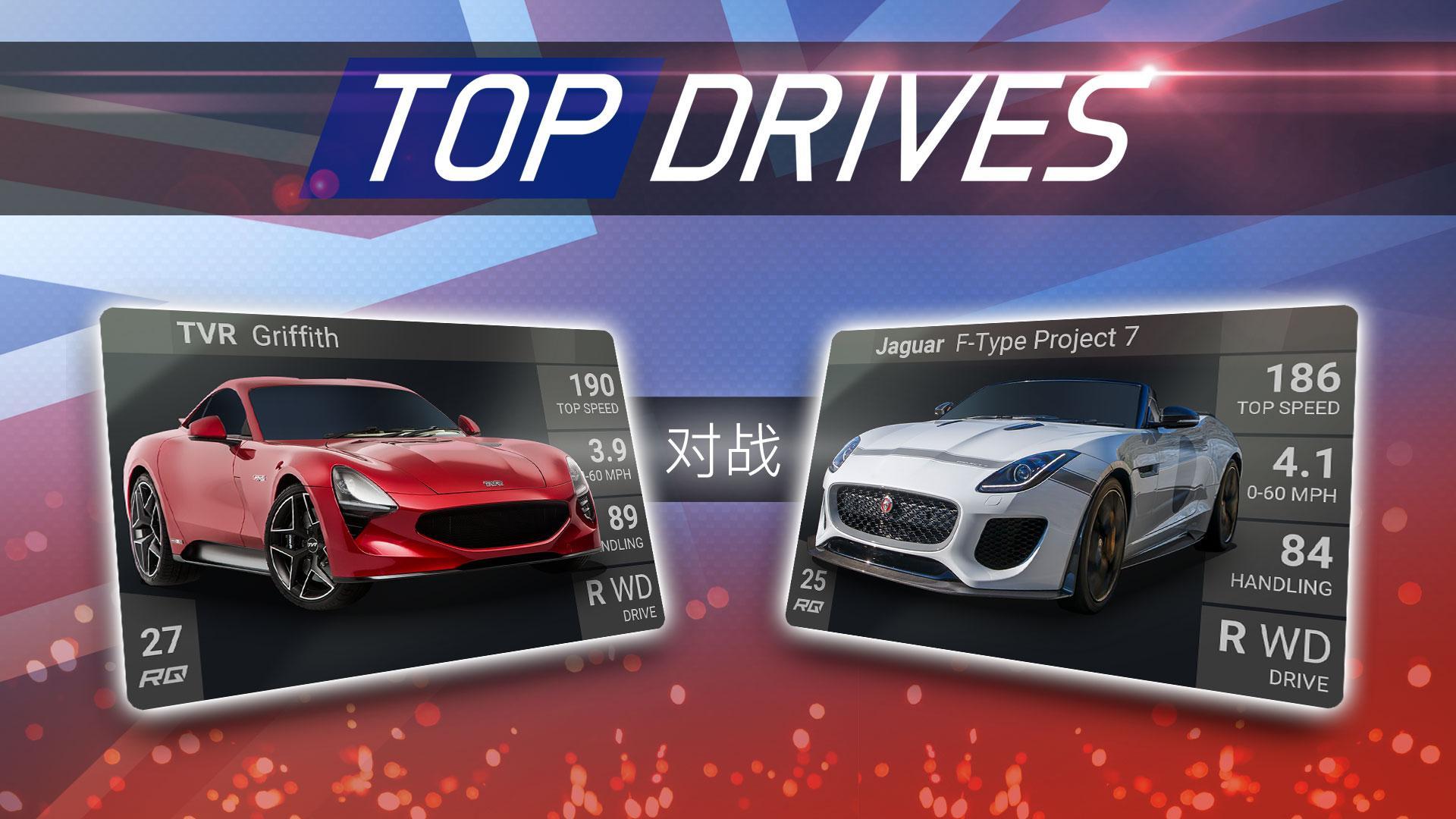 Top Drives–汽车卡牌赛车游戏游戏截图