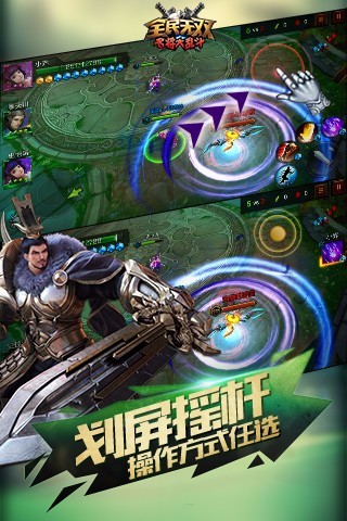 全民无双游戏截图