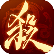 三国杀：一将成名icon