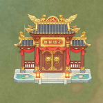 家园建筑升级，灵童也要穿新衣！