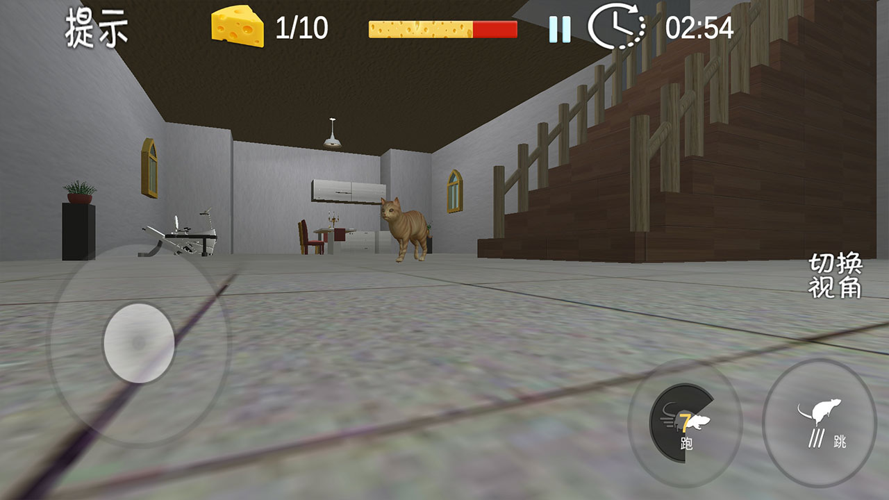 奶酪和老鼠游戏截图