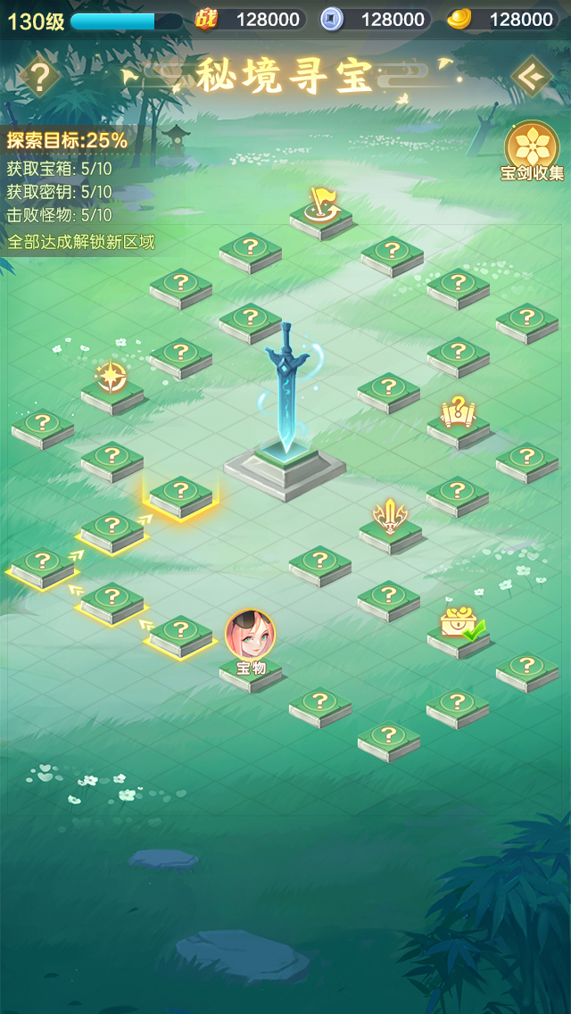 秘境寻宝，全图宝箱开到爽！