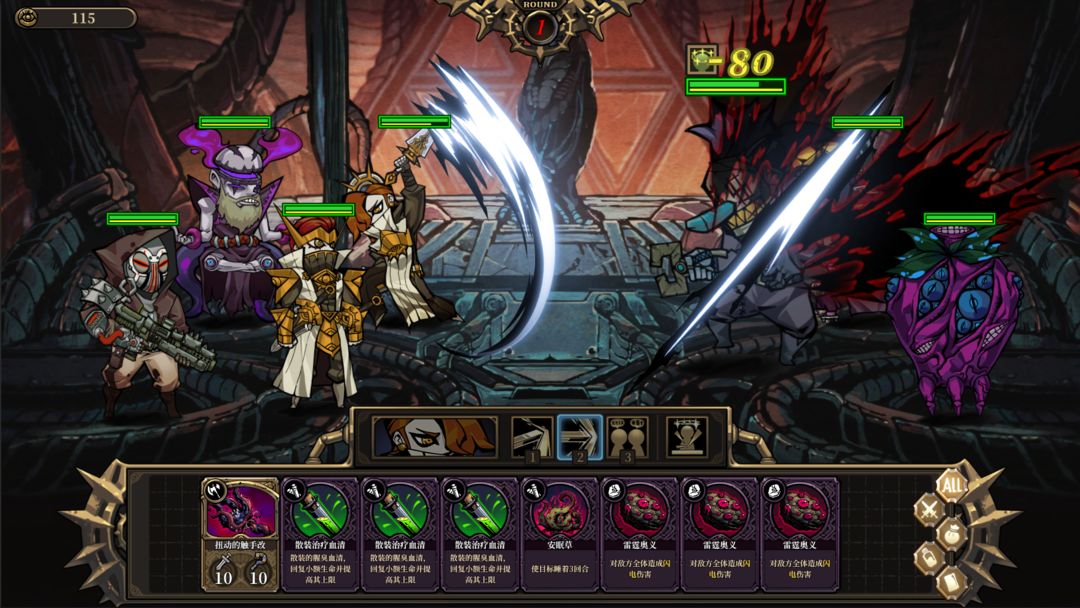 疯狂之冠游戏截图