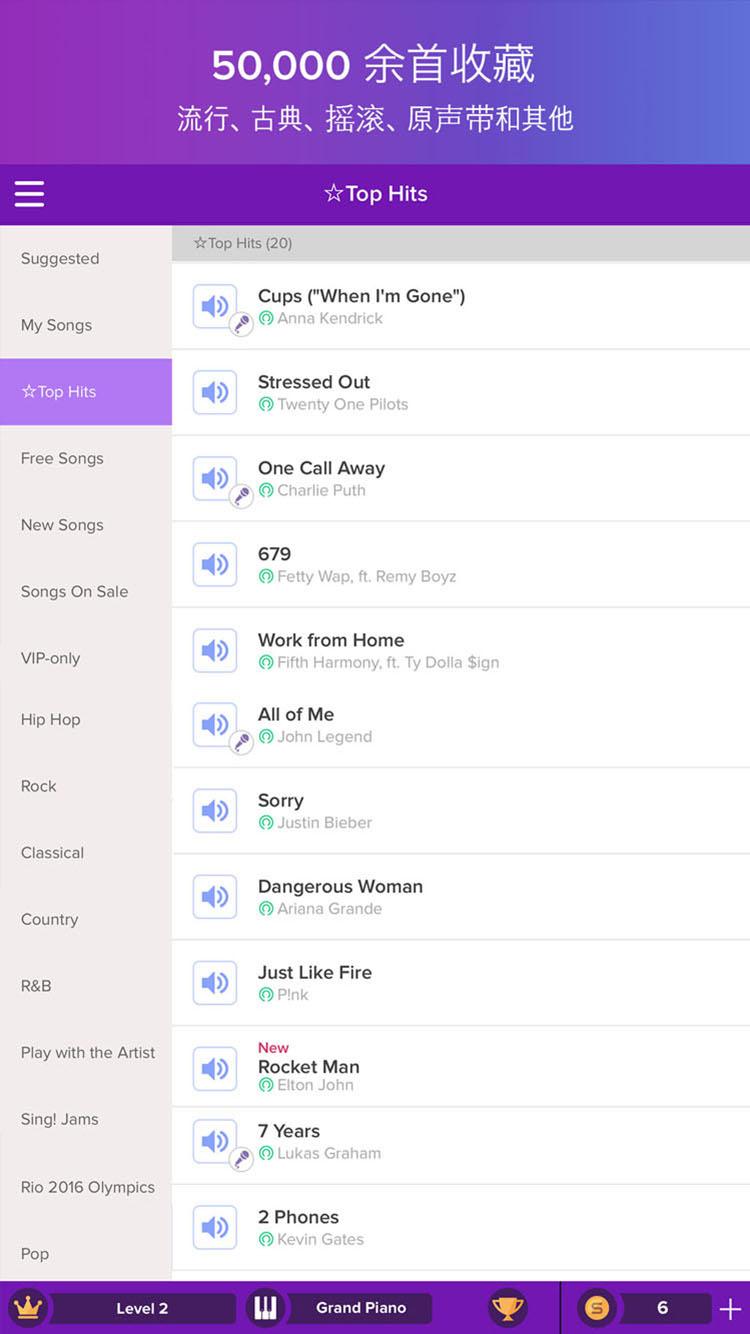 Magic Piano游戏截图